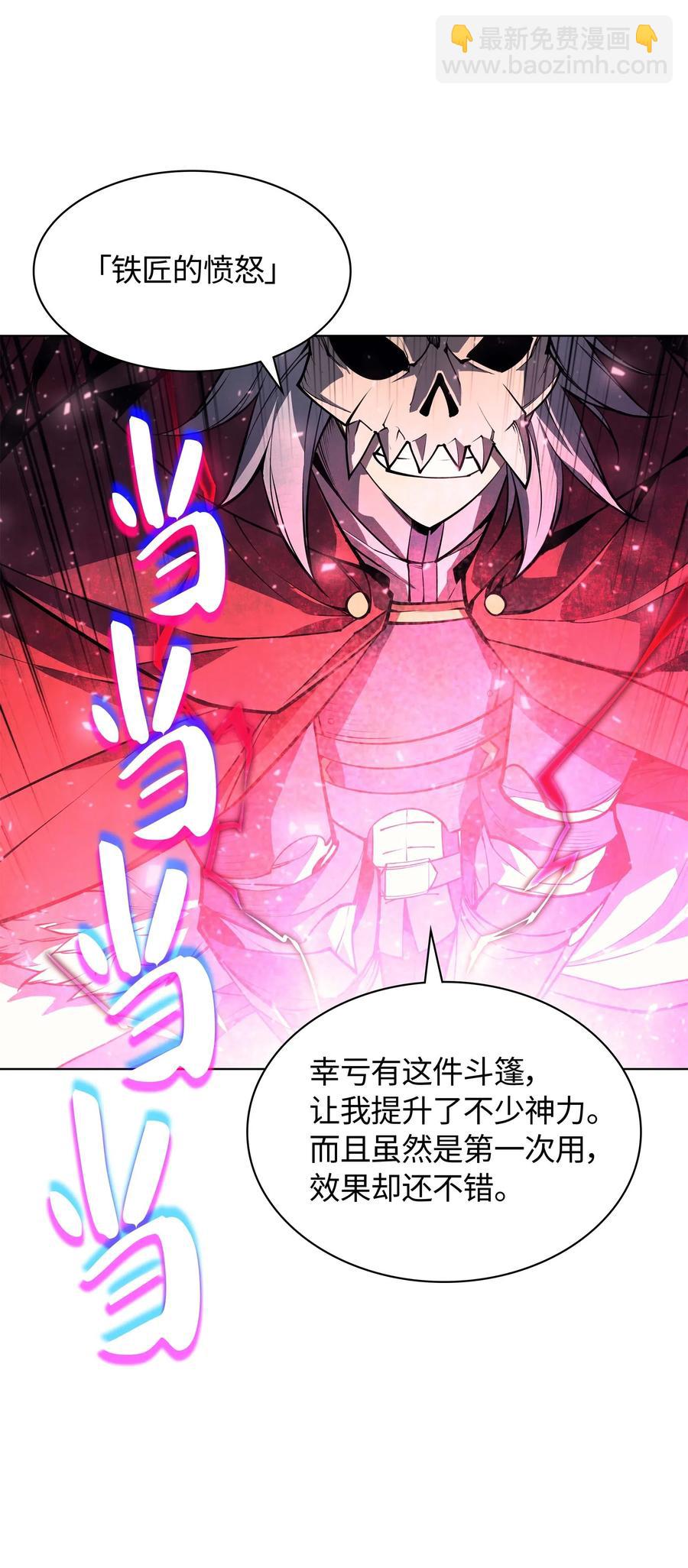 059 单人副本96