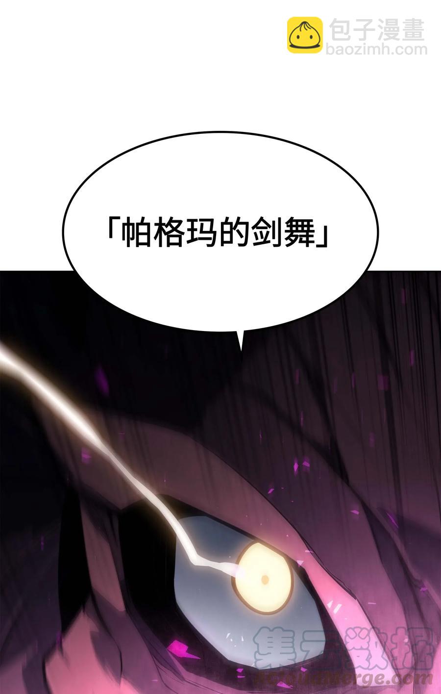 059 单人副本97