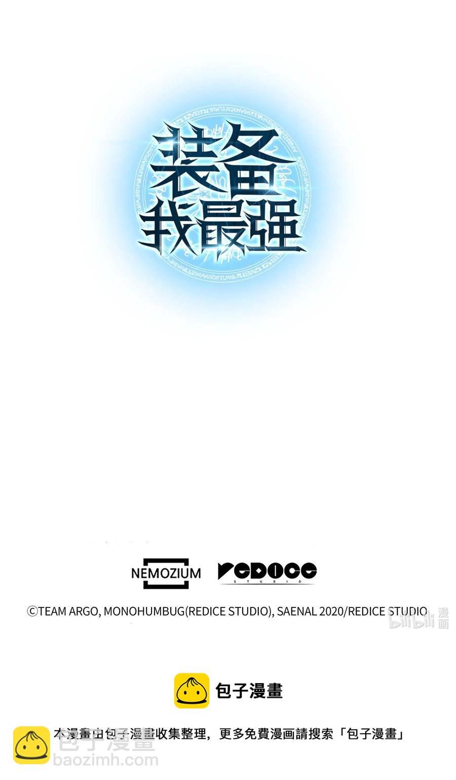 059 单人副本99