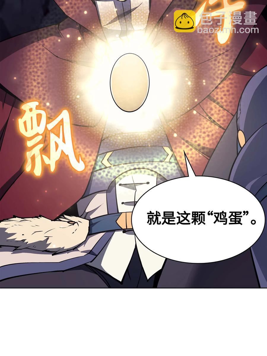 061 世上最强的矿石10