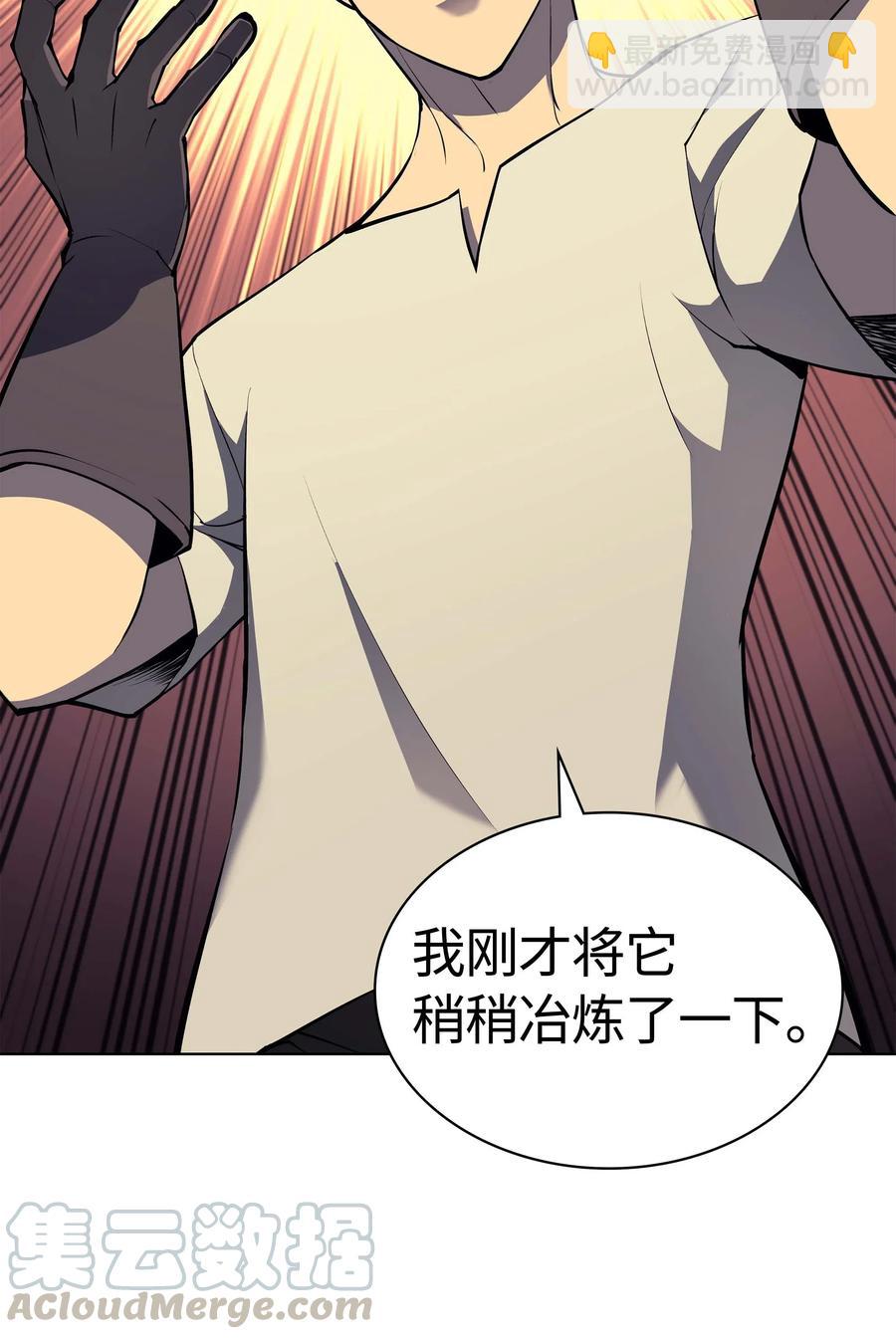 061 世上最强的矿石100