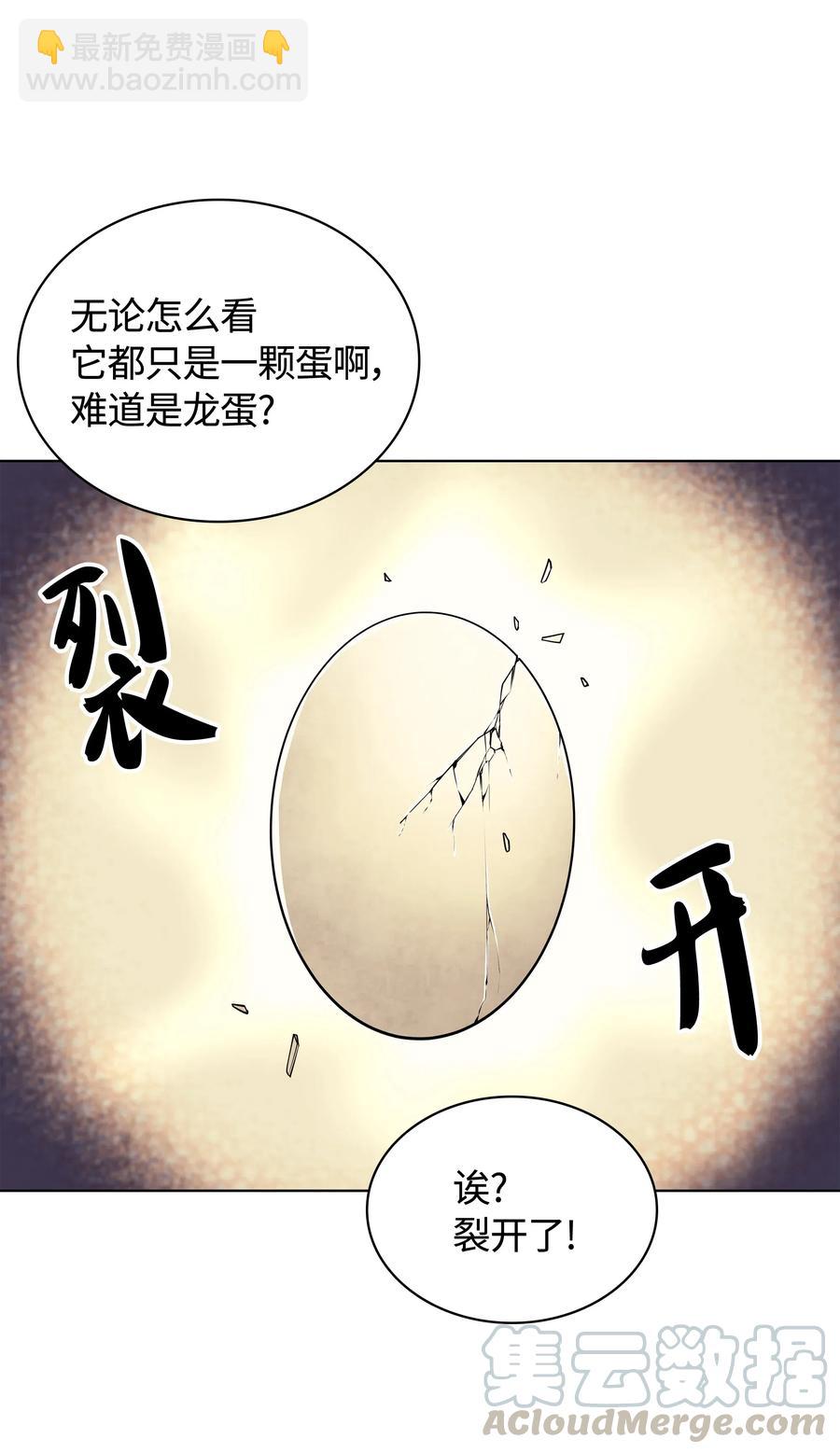 061 世上最强的矿石12