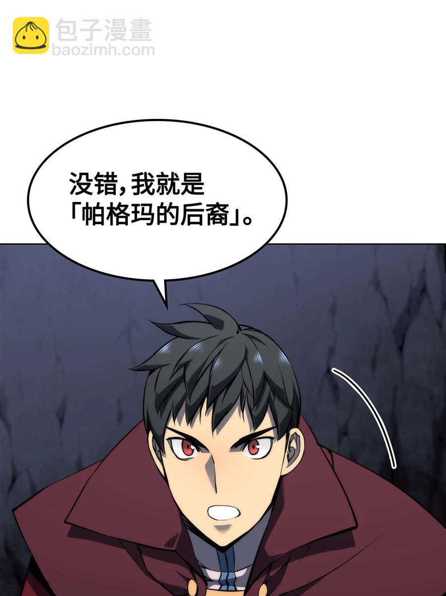 061 世上最强的矿石22