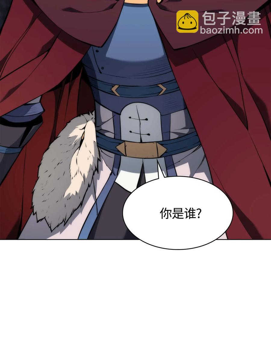 061 世上最强的矿石23