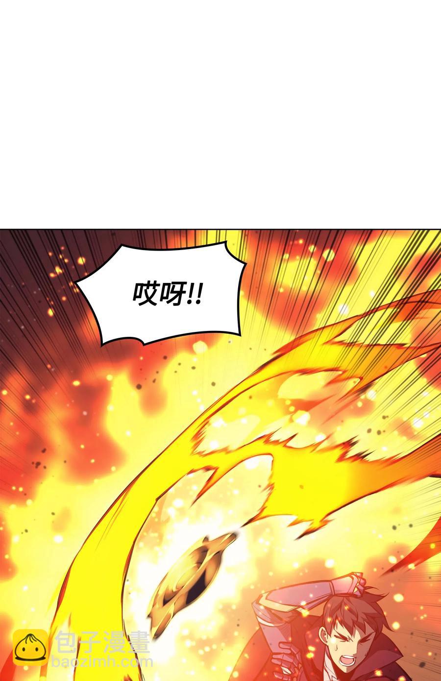 061 世上最强的矿石34