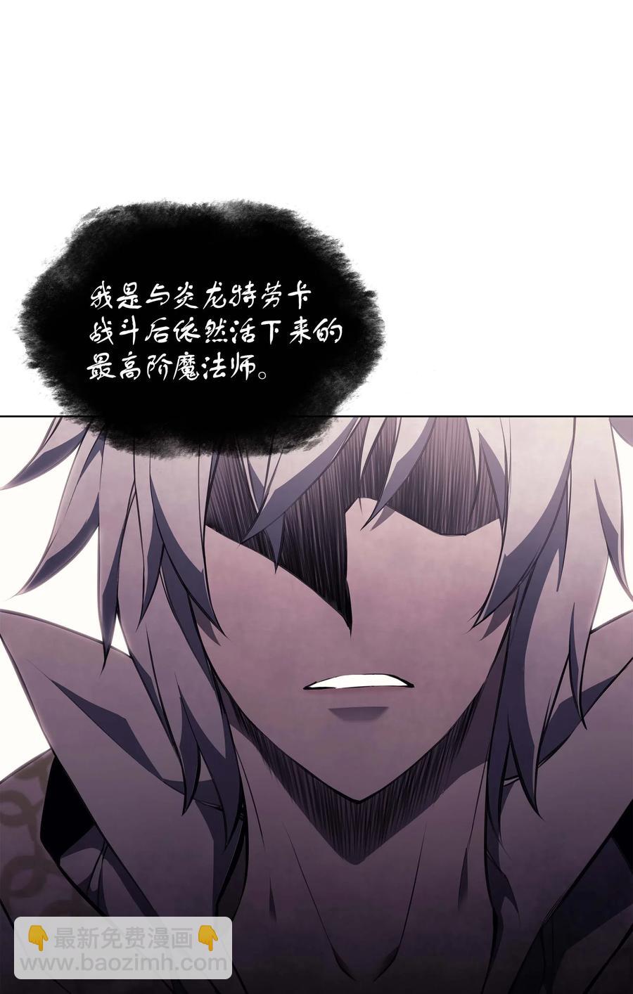 061 世上最强的矿石38