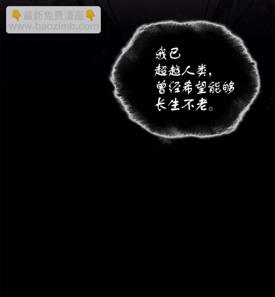 061 世上最强的矿石39