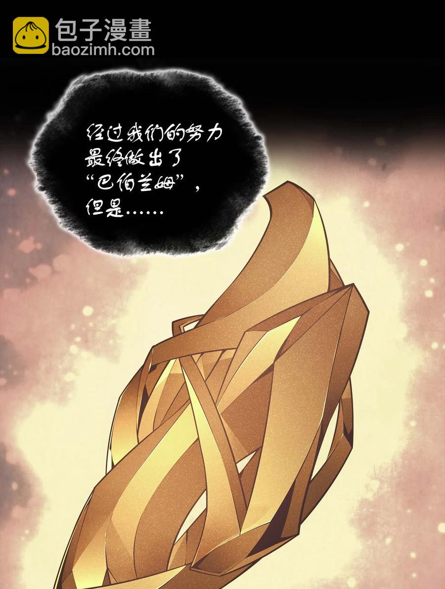 061 世上最强的矿石42