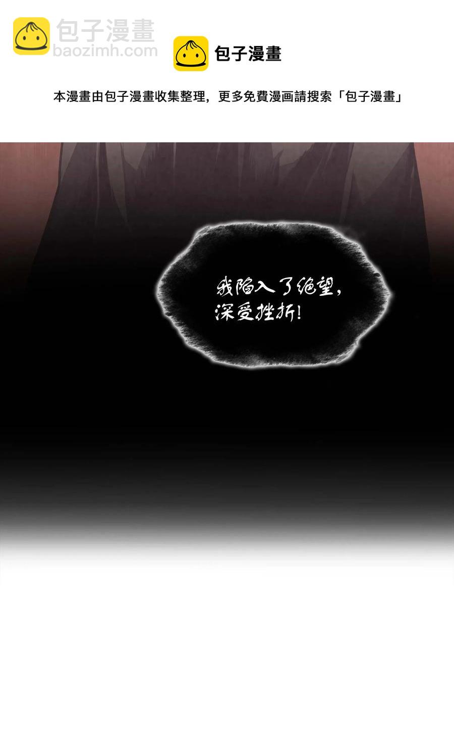 061 世上最强的矿石45
