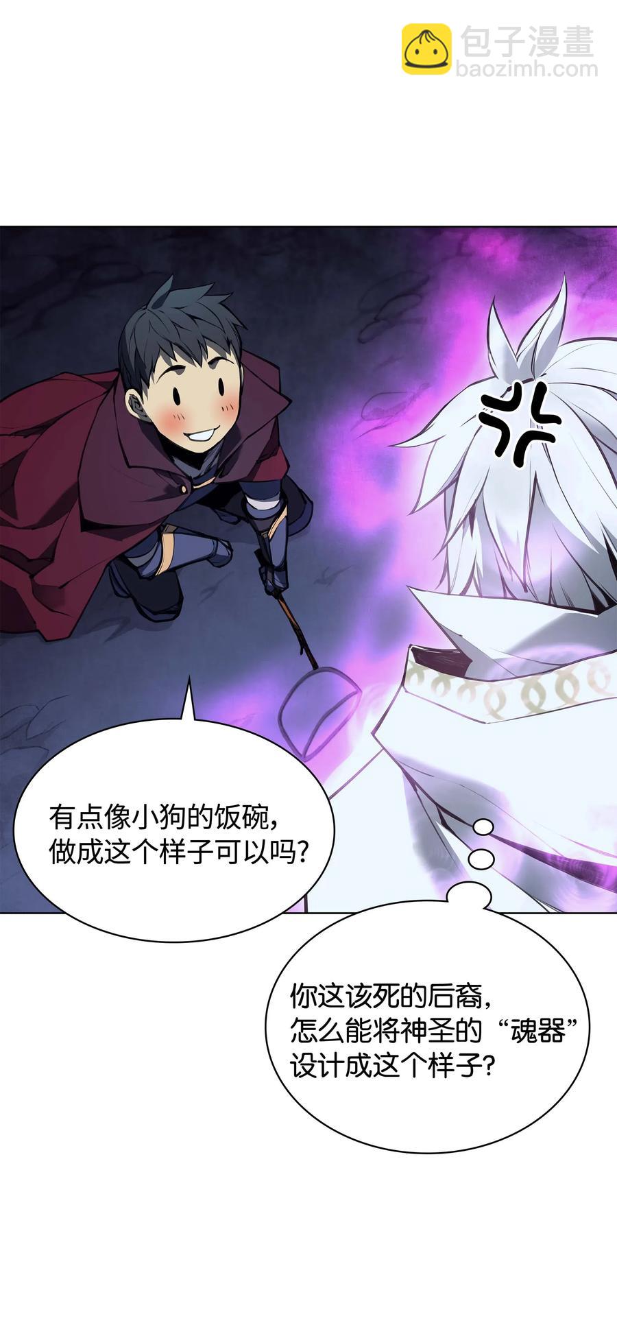 061 世上最强的矿石58