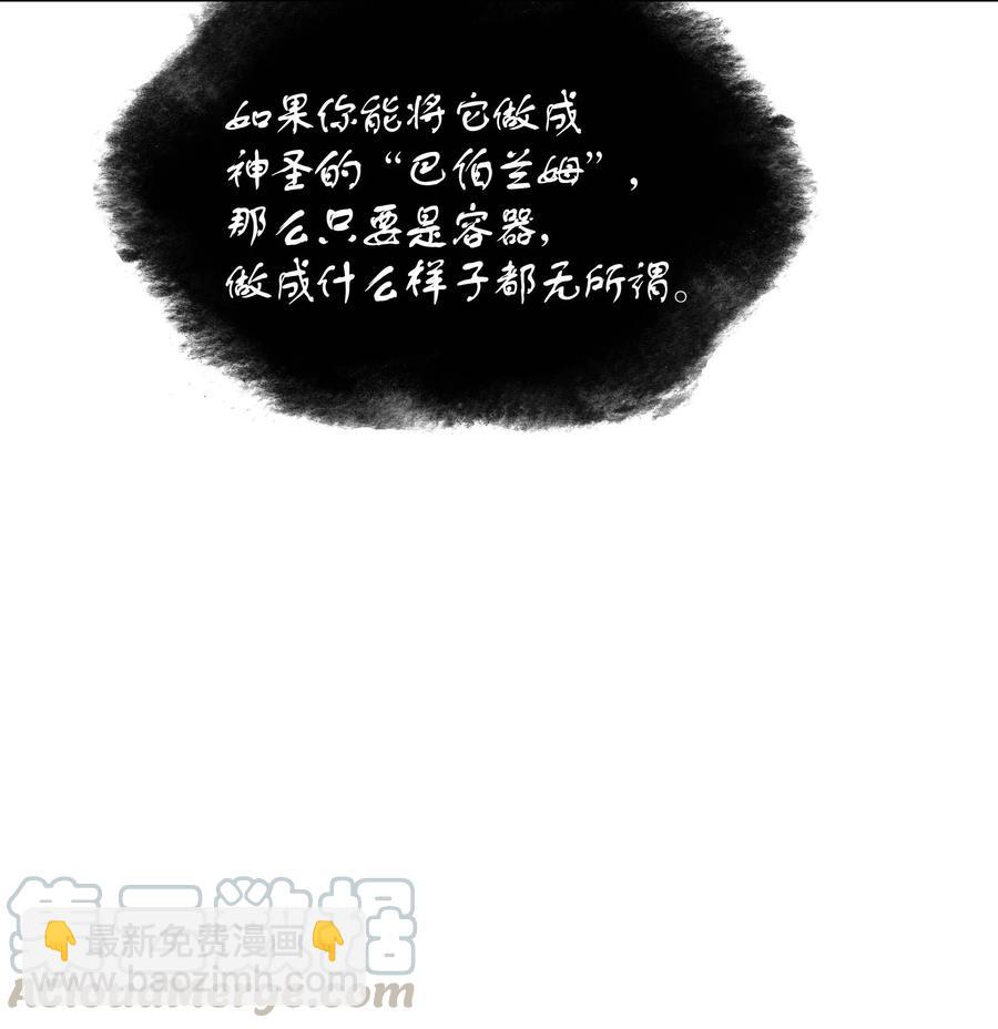 061 世上最强的矿石60