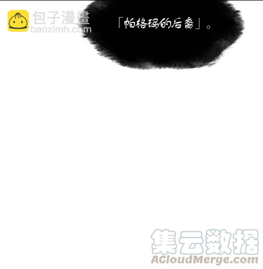 061 世上最强的矿石64