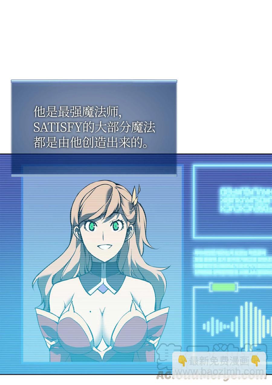 061 世上最强的矿石68