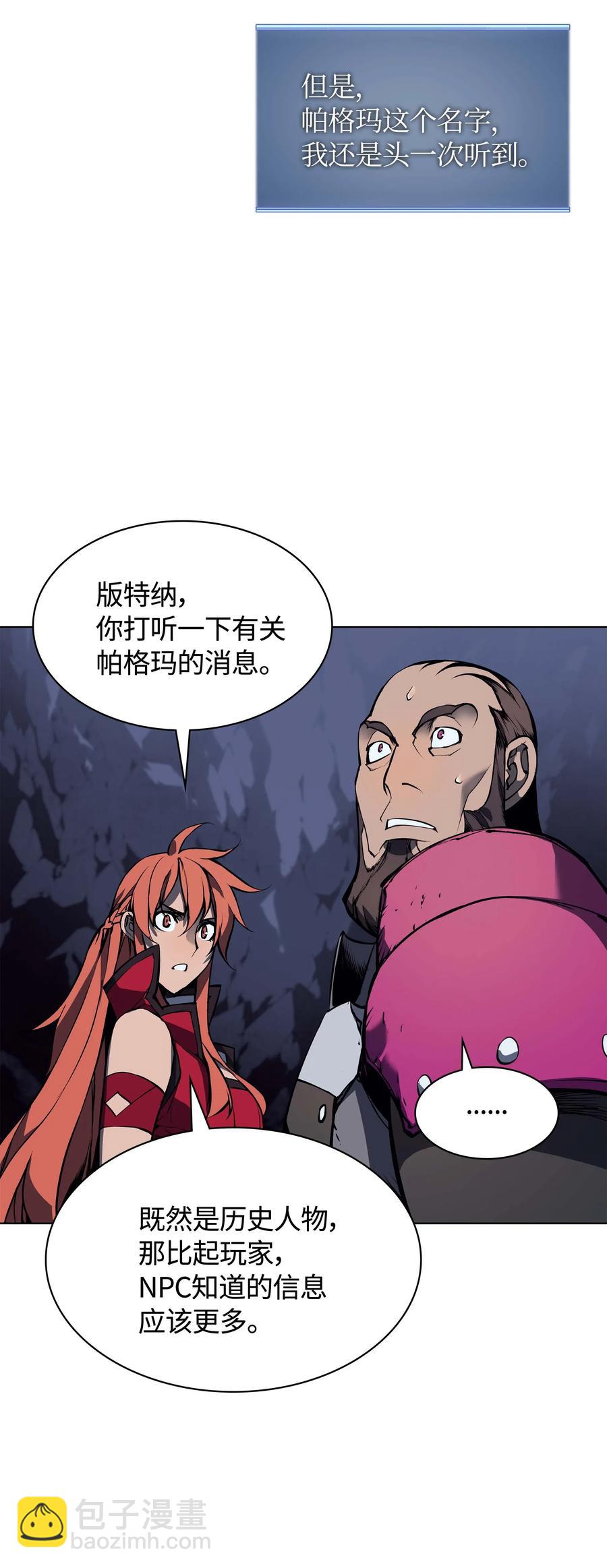 061 世上最强的矿石69