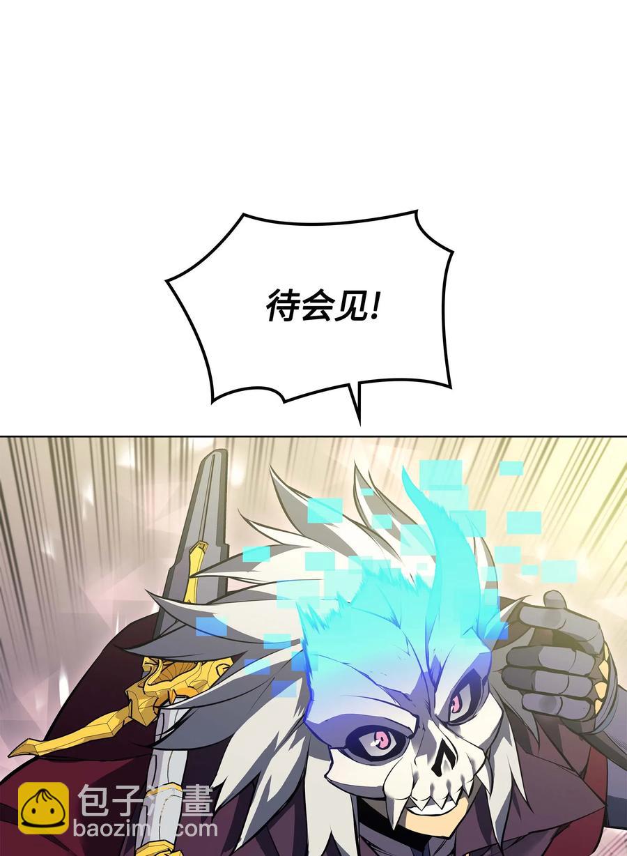 061 世上最强的矿石73