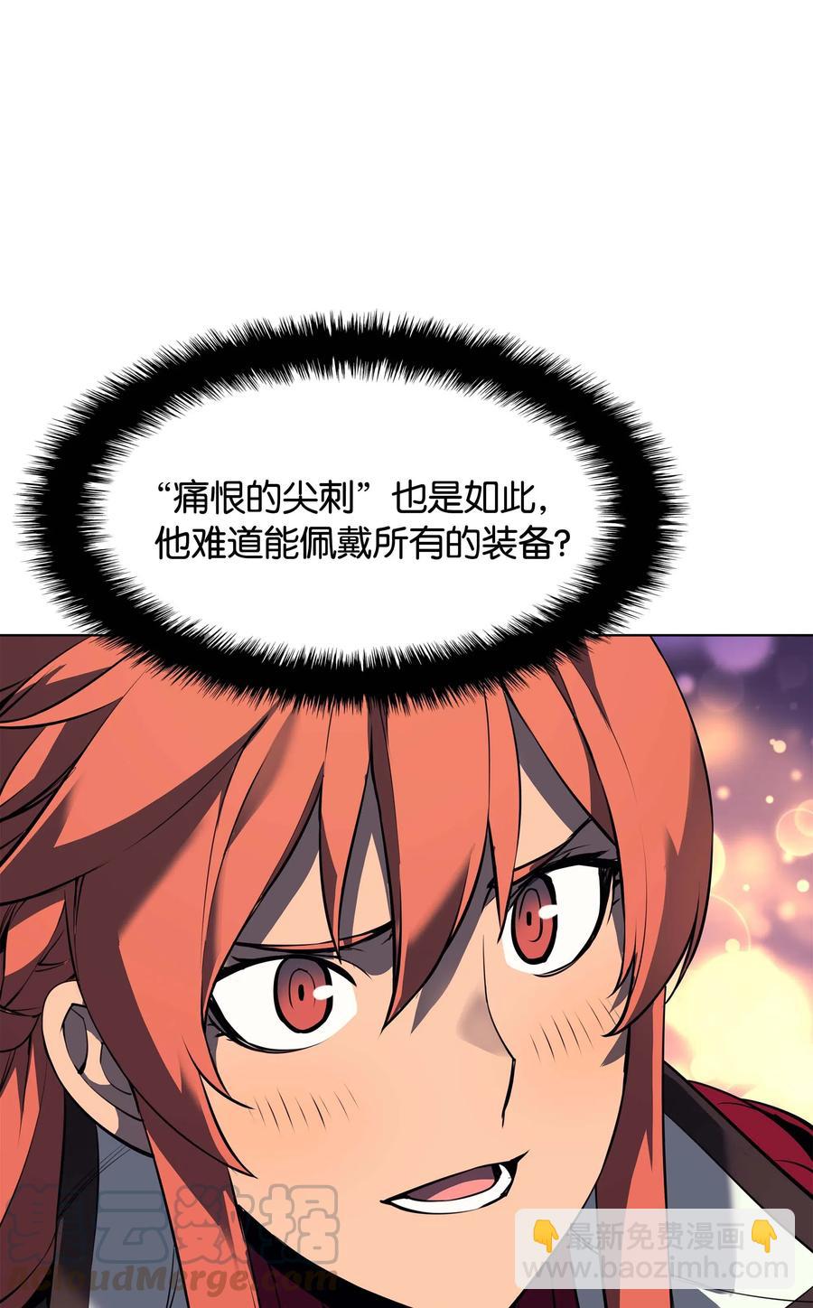 061 世上最强的矿石76