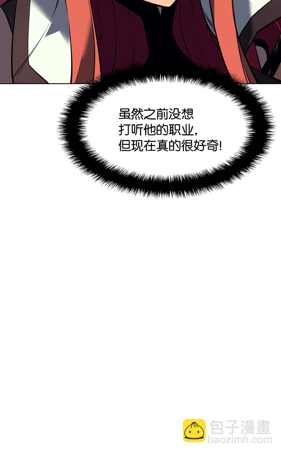 061 世上最强的矿石77