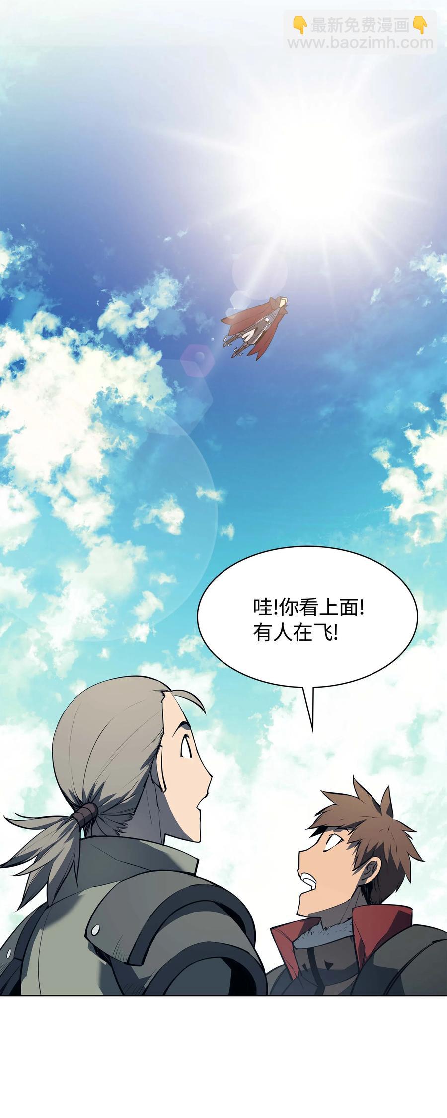 061 世上最强的矿石79