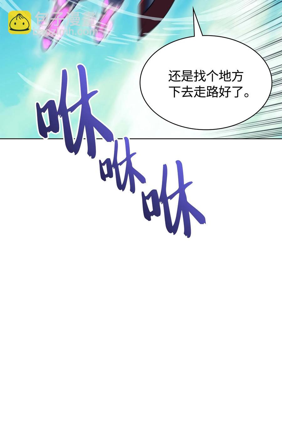 061 世上最强的矿石81
