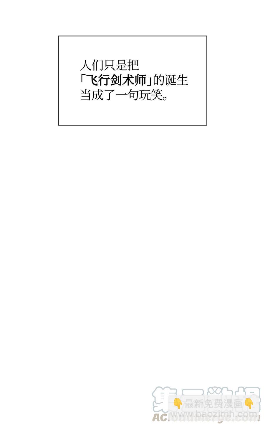 061 世上最强的矿石88