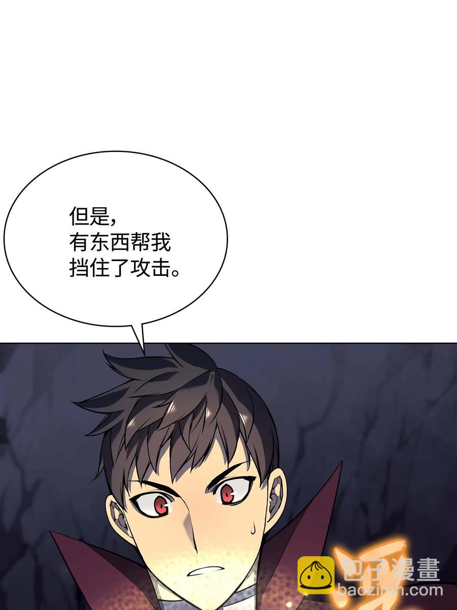 061 世上最强的矿石9