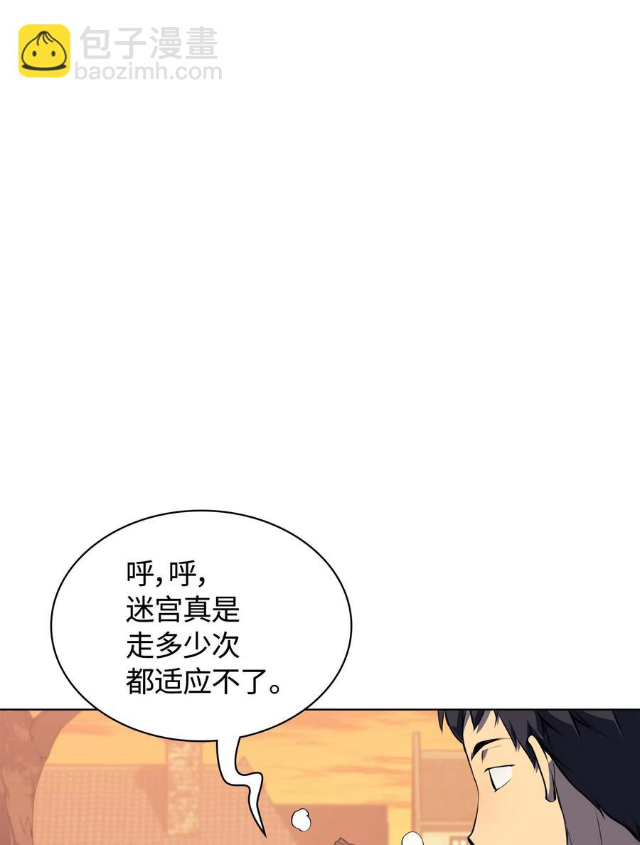 061 世上最强的矿石91