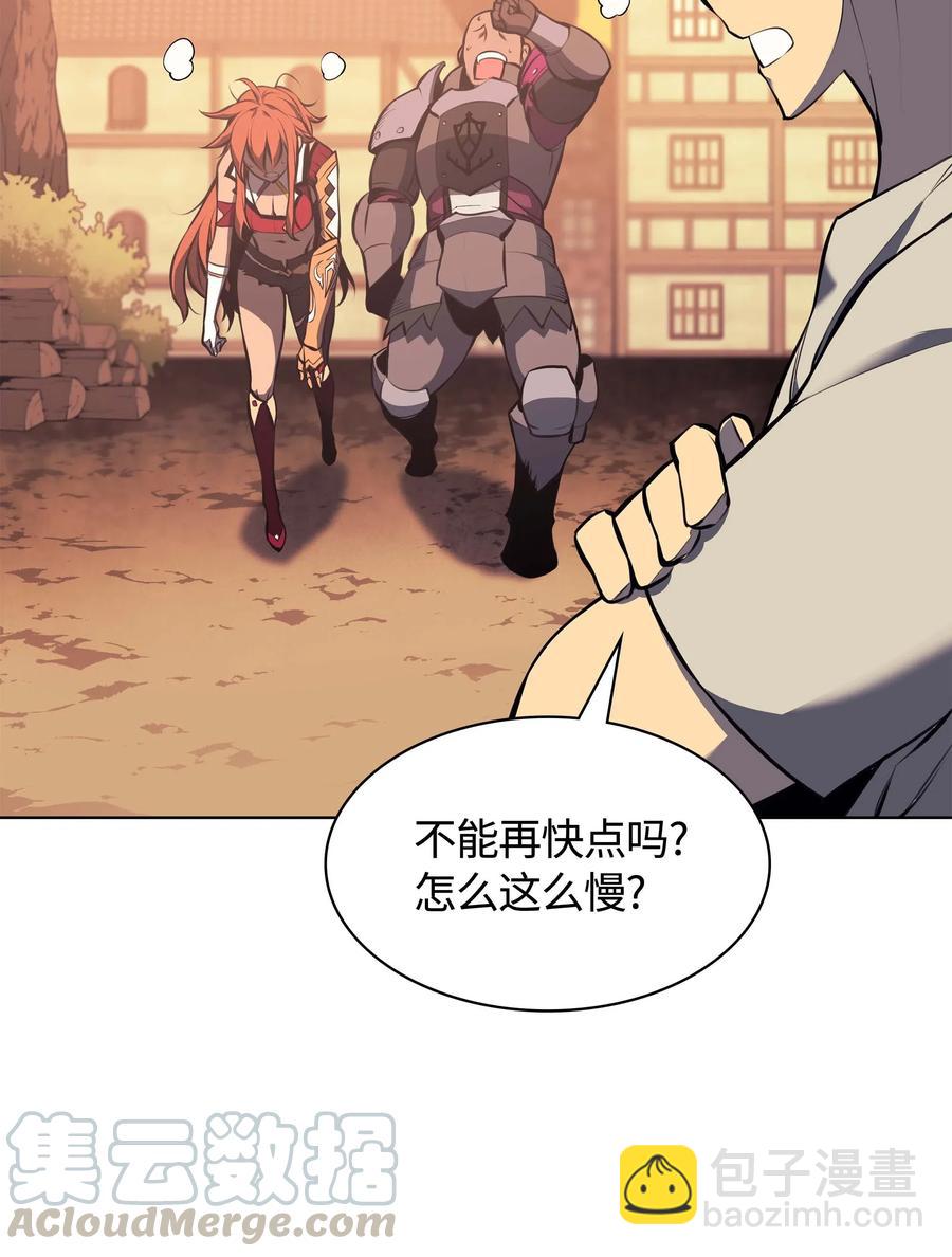061 世上最强的矿石92