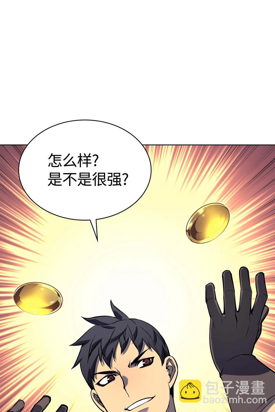 061 世上最强的矿石99