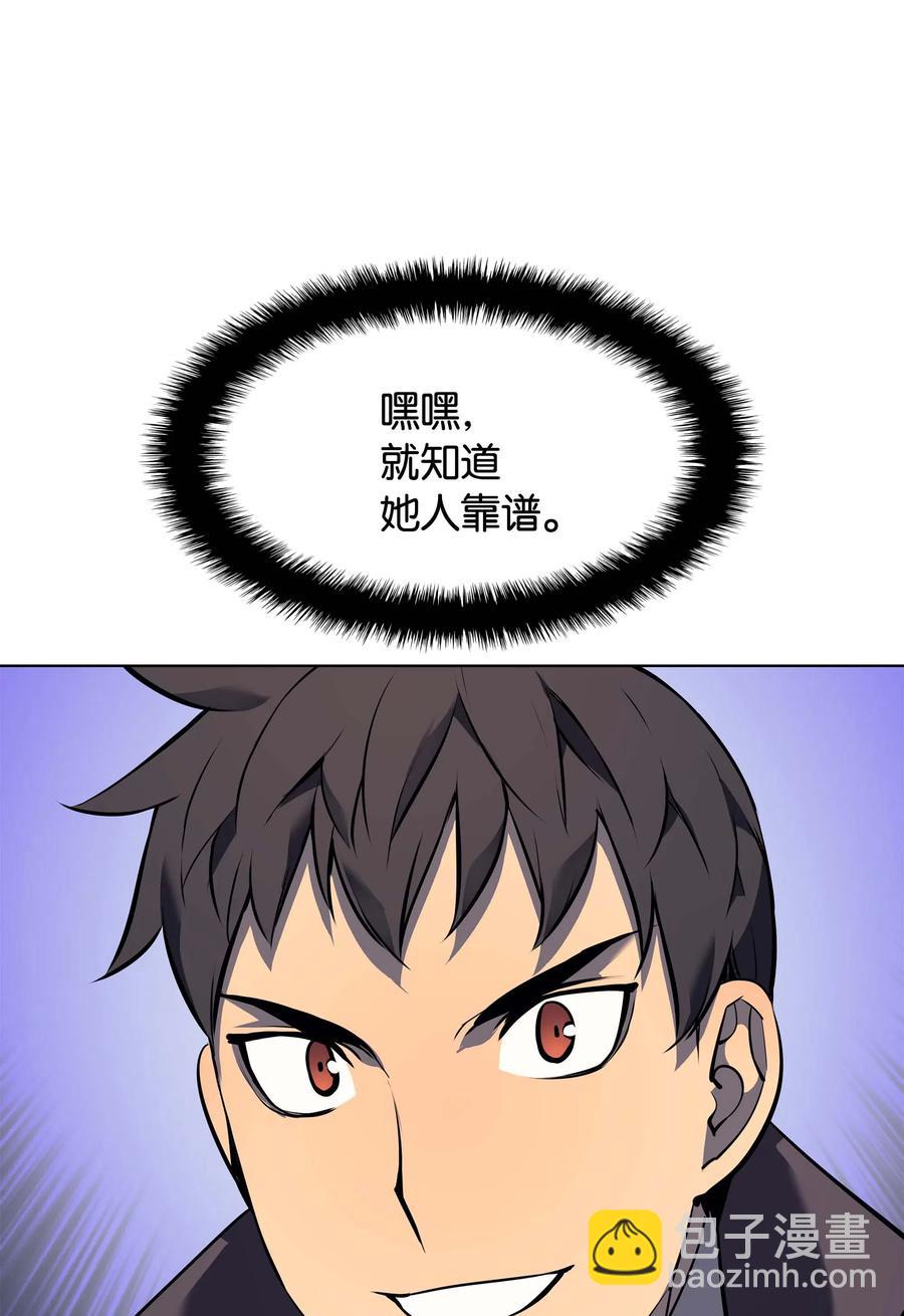 063 冒险与成长26
