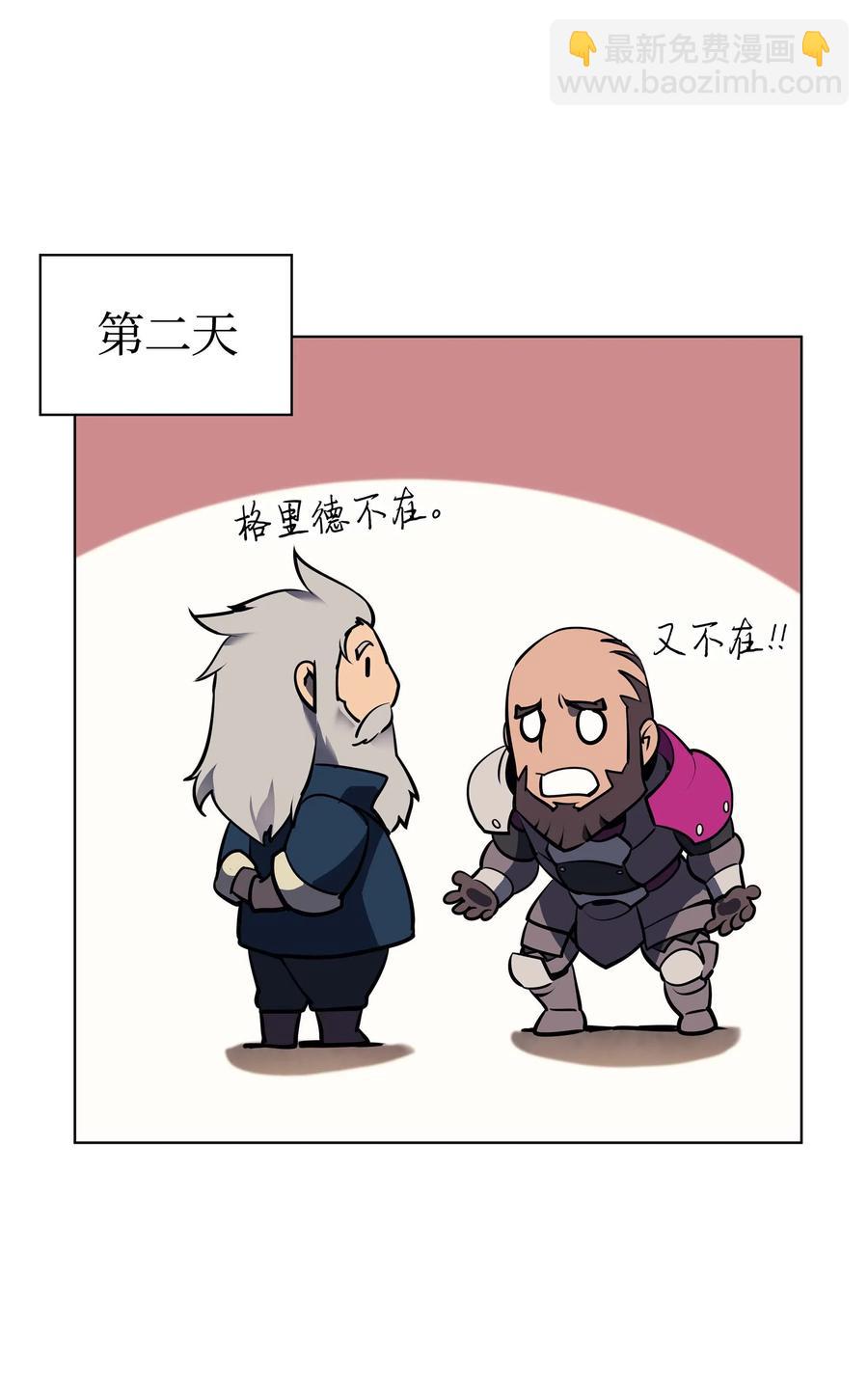 063 冒险与成长28