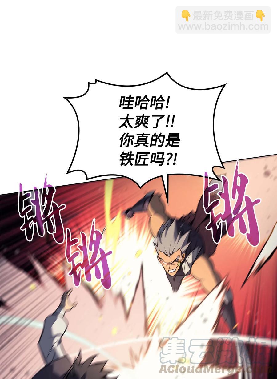 063 冒险与成长3