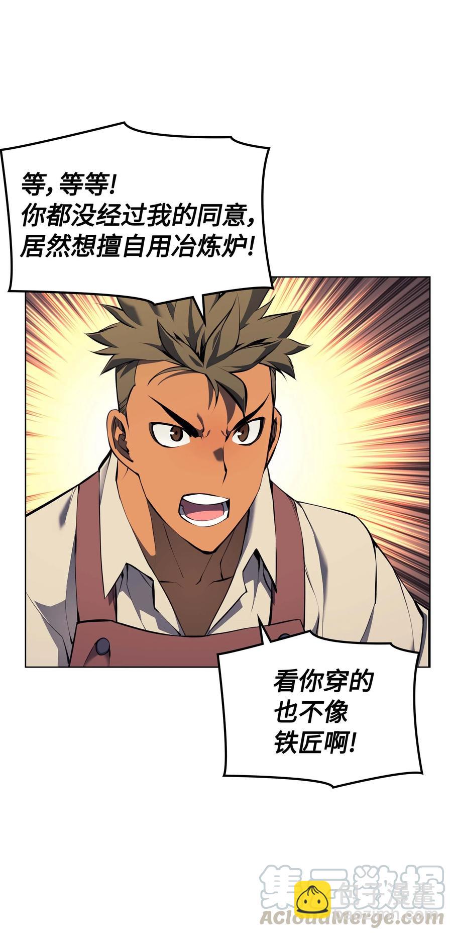 063 冒险与成长39