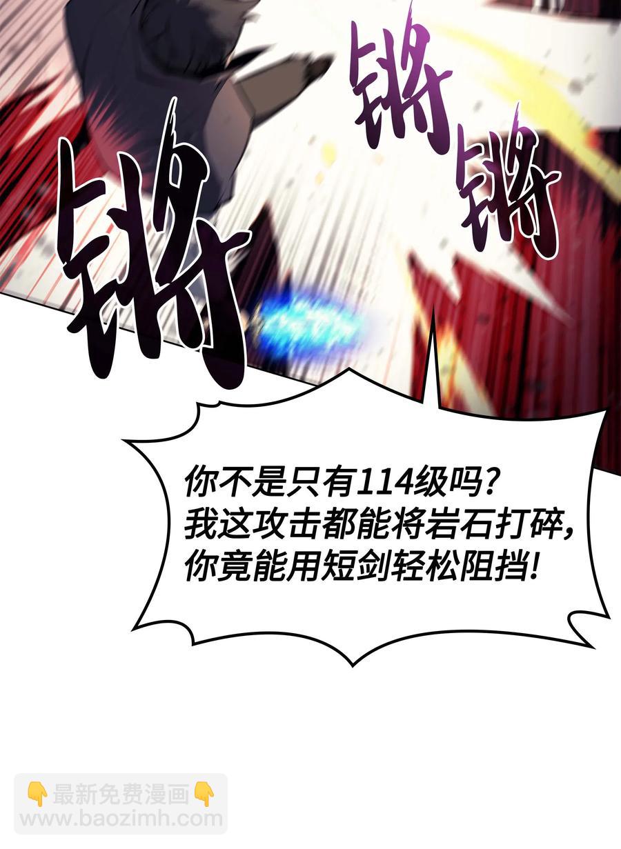 063 冒险与成长4