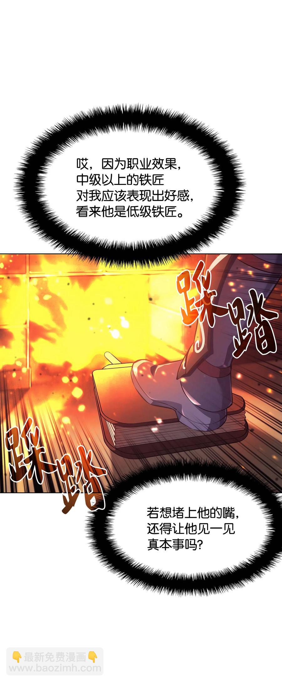 063 冒险与成长40