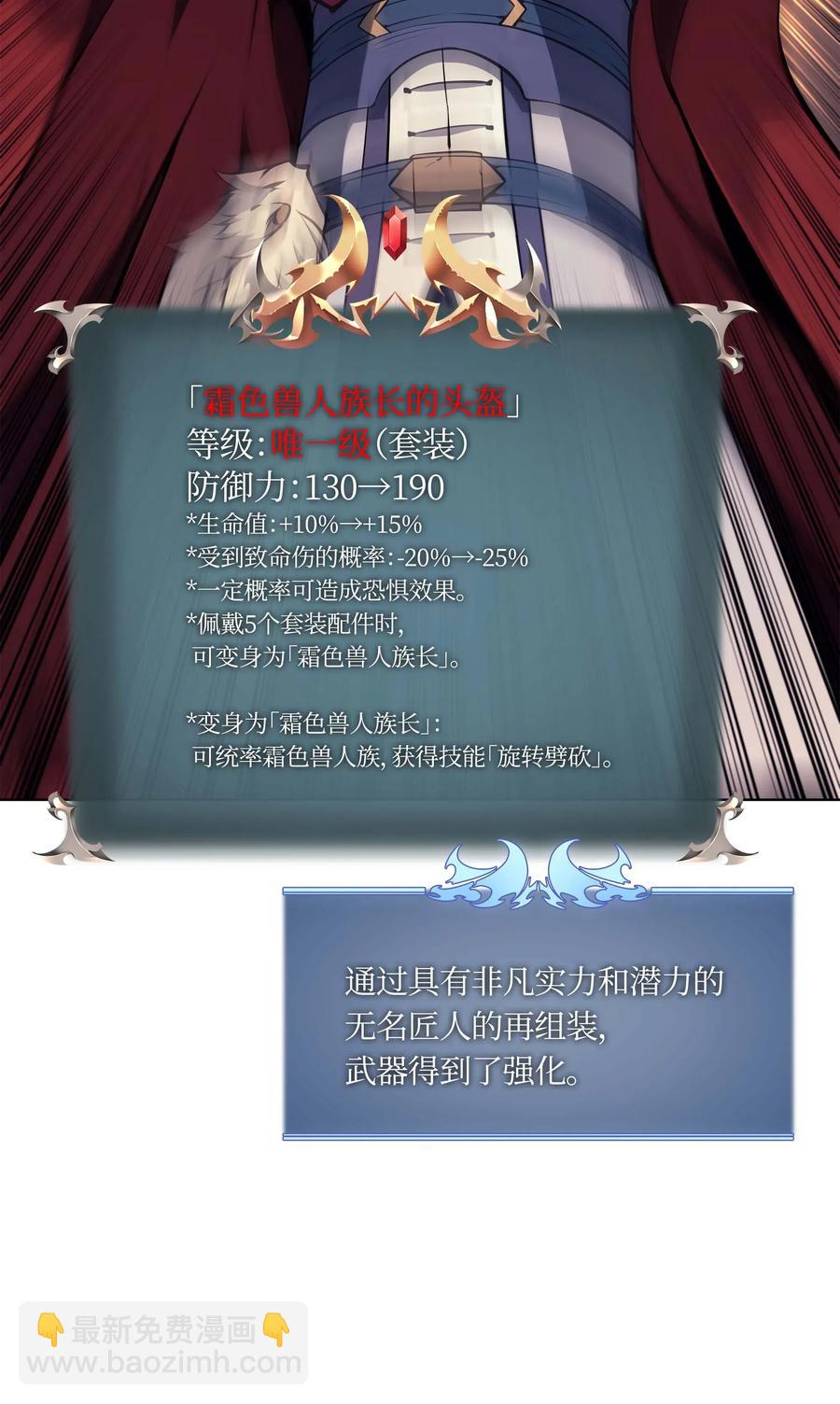 063 冒险与成长53