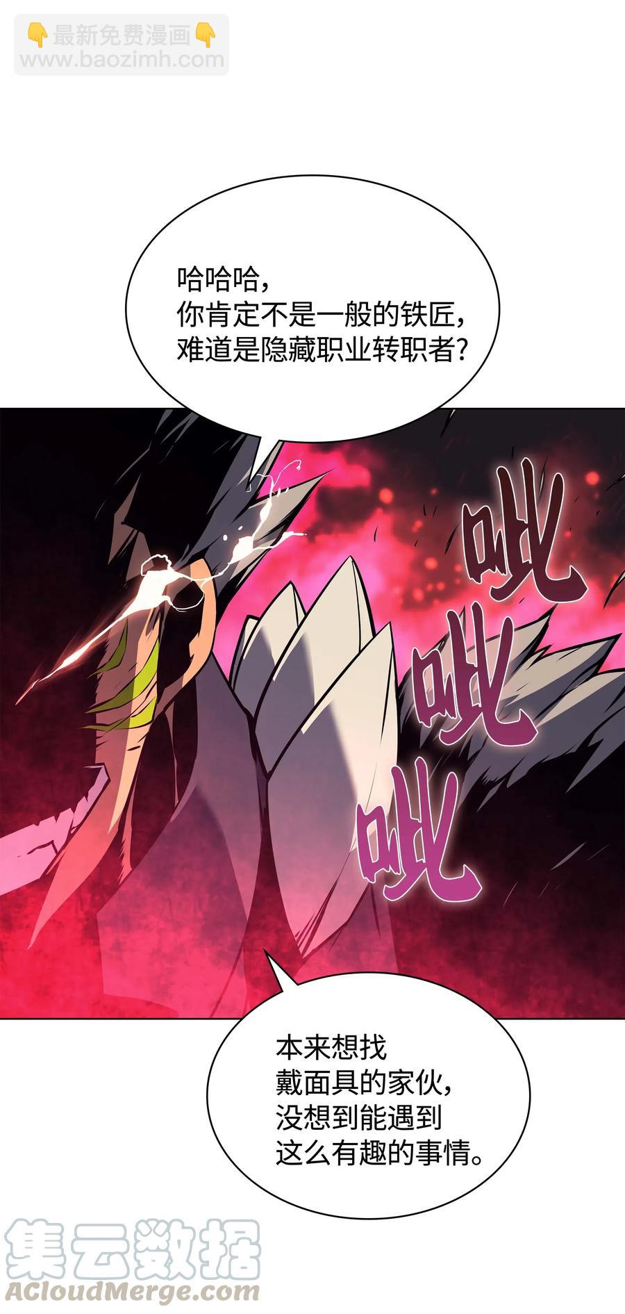 063 冒险与成长6