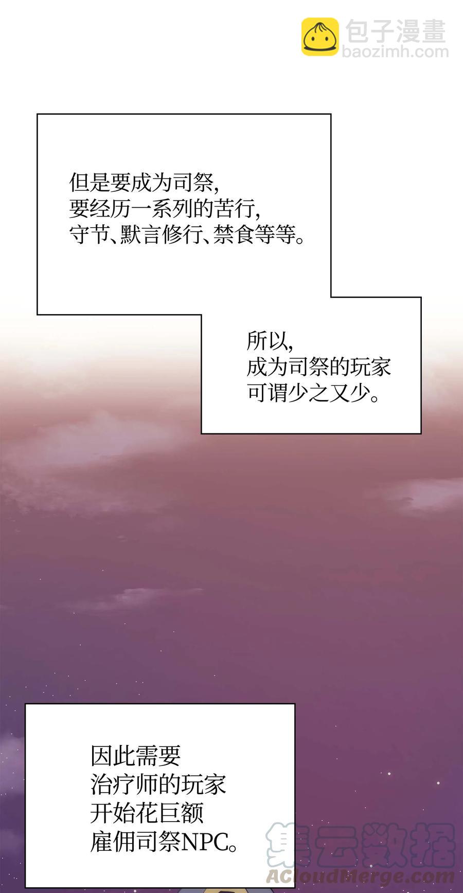 063 冒险与成长61