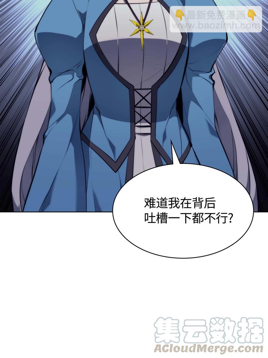 063 冒险与成长67
