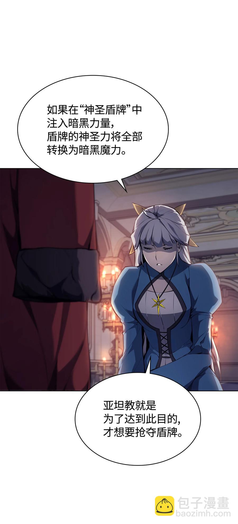 063 冒险与成长74