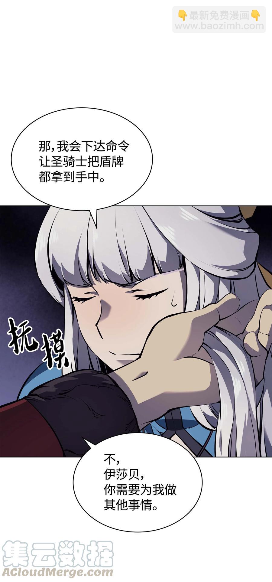 063 冒险与成长76