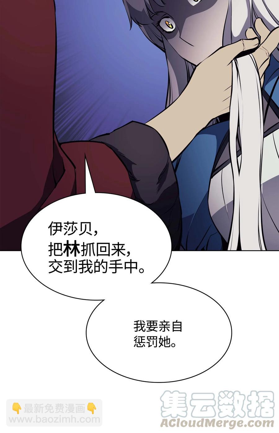 063 冒险与成长79