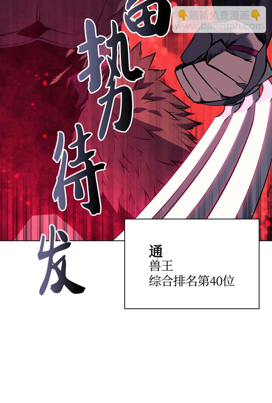 063 冒险与成长8