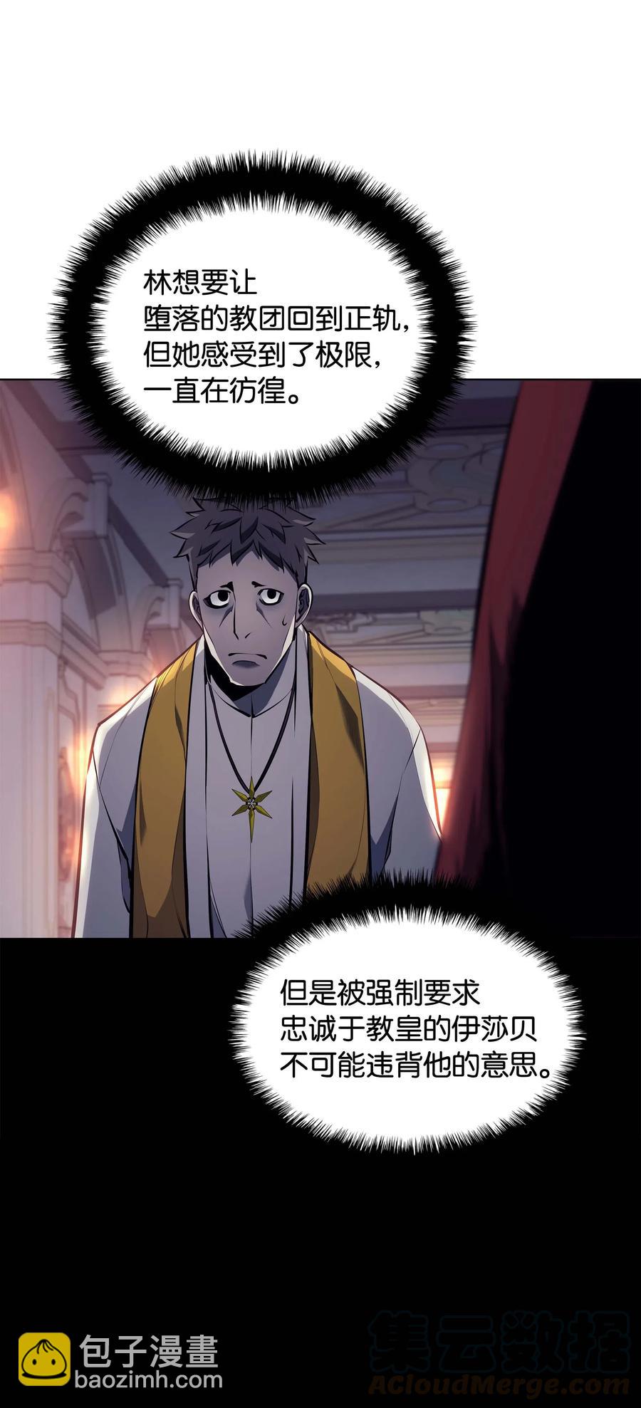 063 冒险与成长85