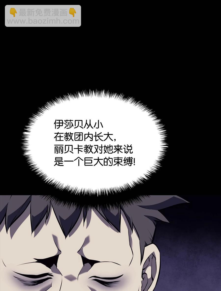 063 冒险与成长86
