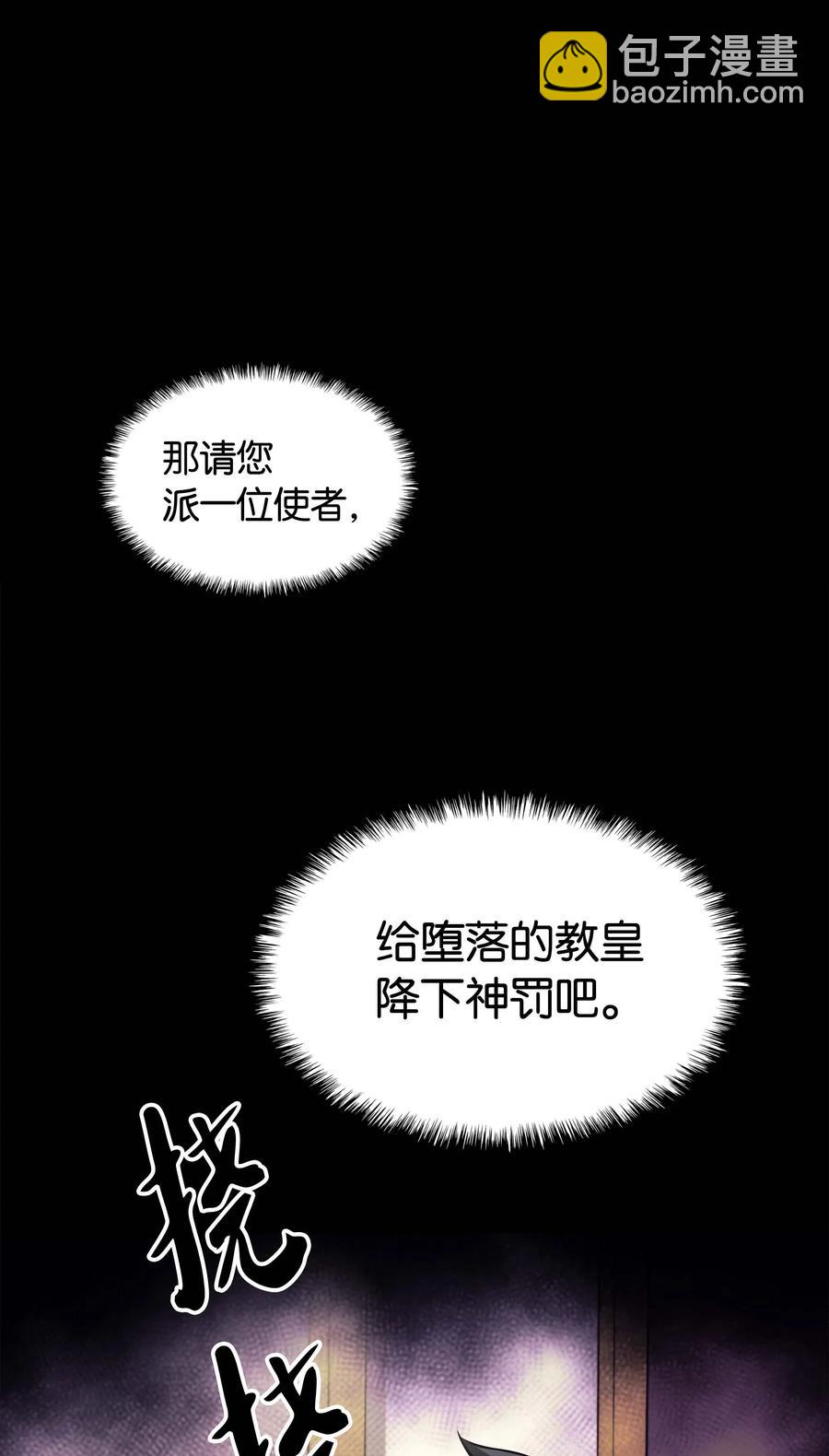063 冒险与成长92