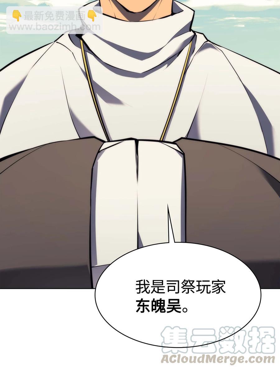 063 冒险与成长97
