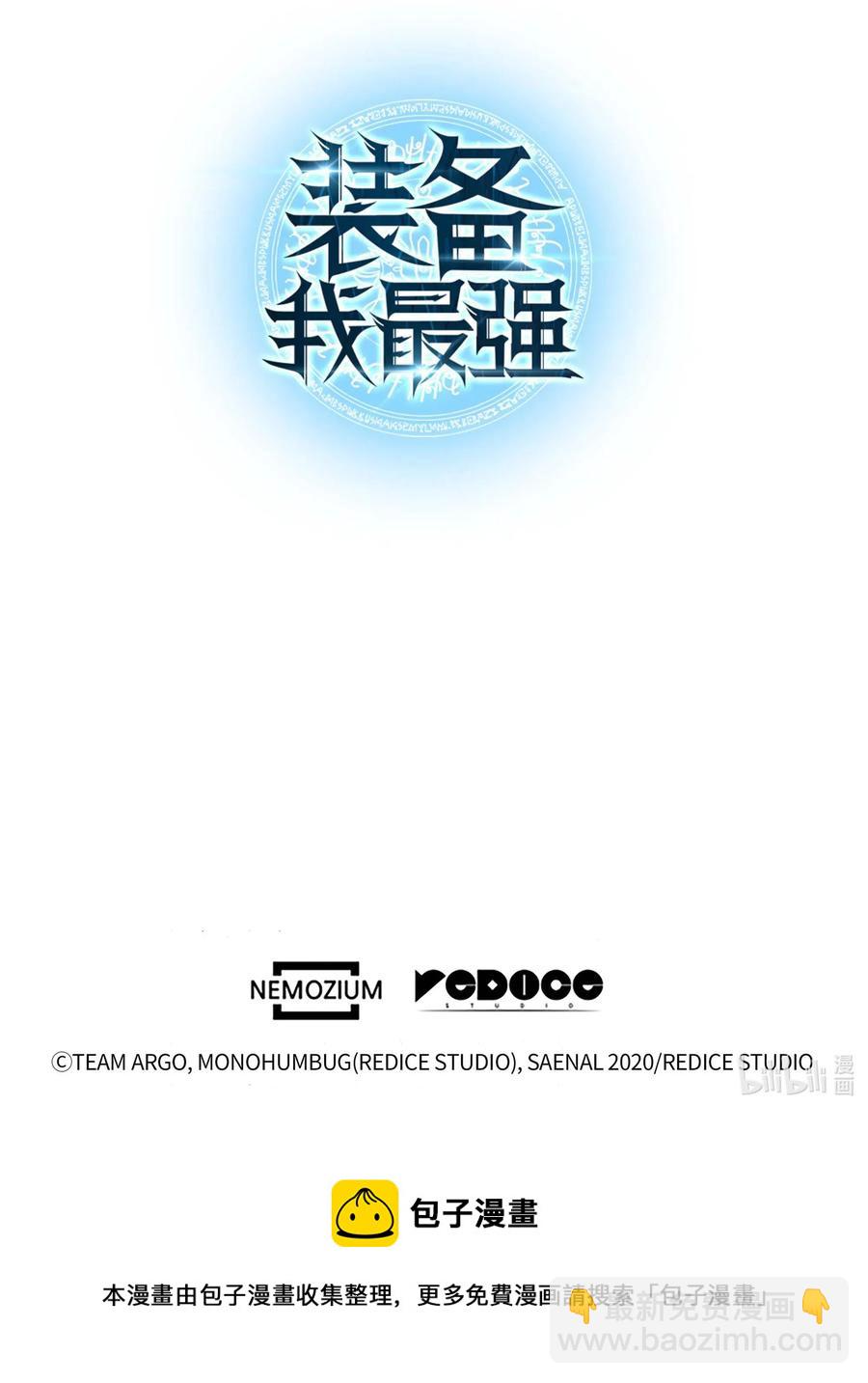 063 冒险与成长98