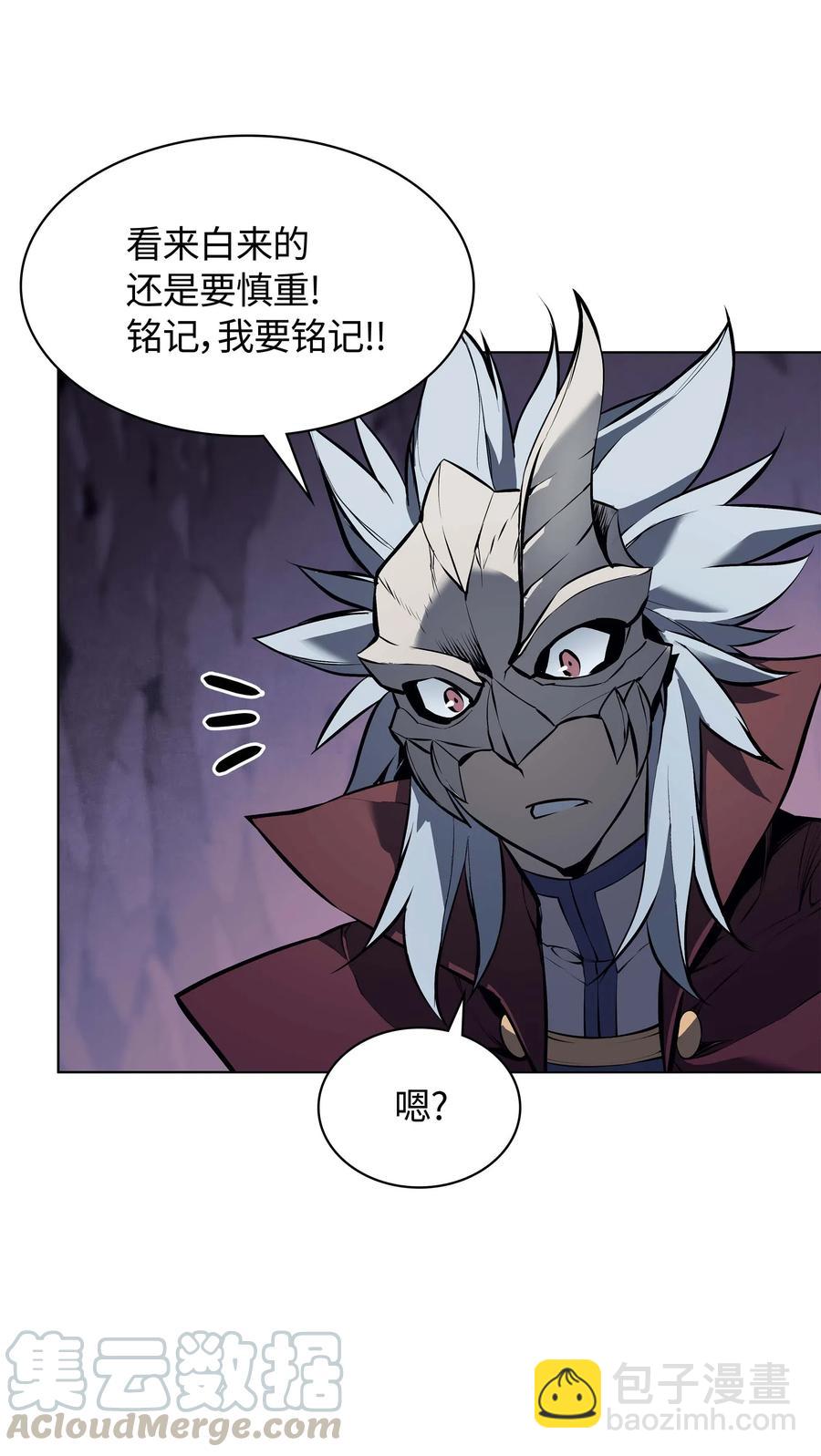 064 人外有人，天外有天100