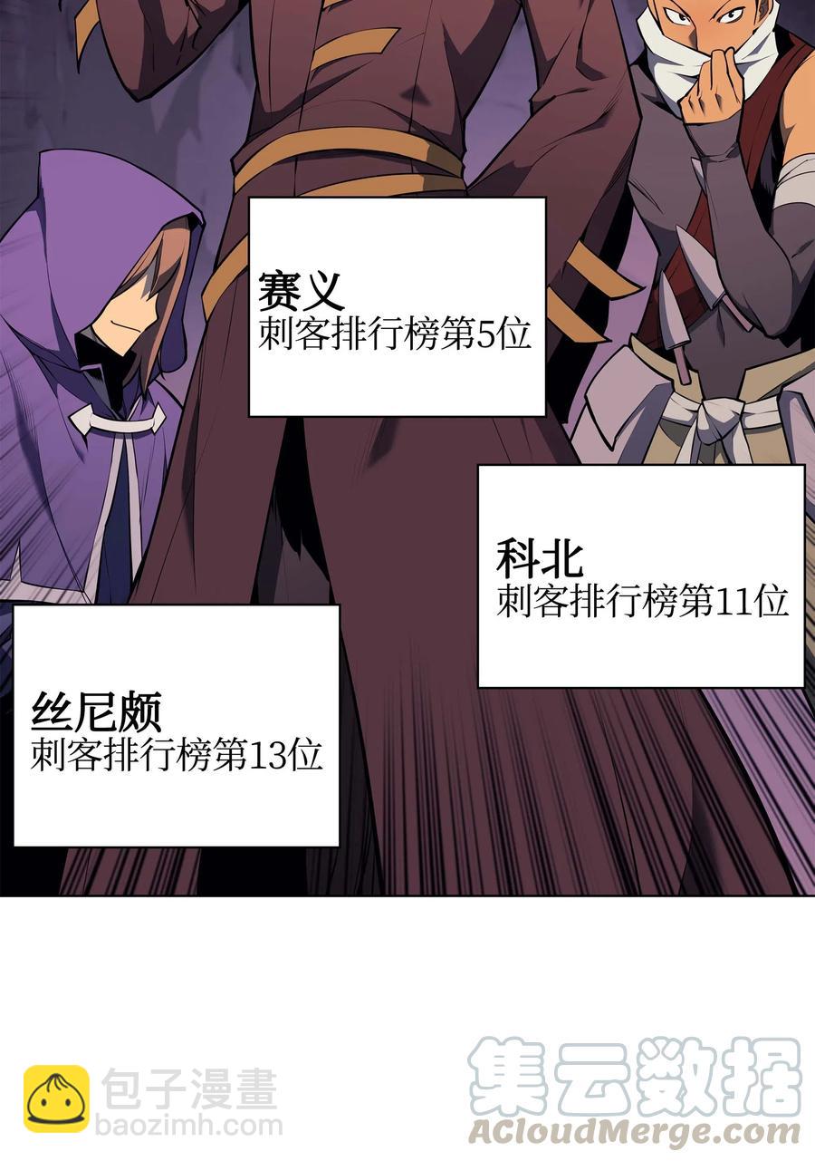 064 人外有人，天外有天32