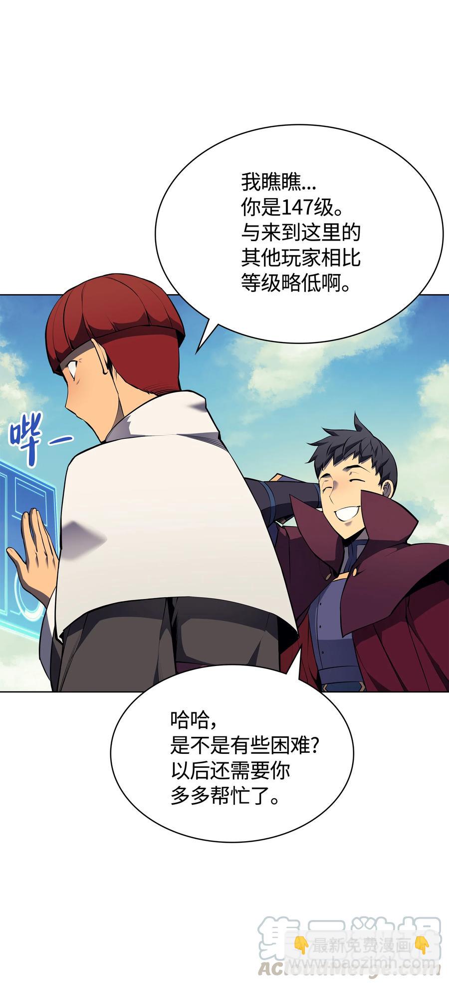064 人外有人，天外有天4